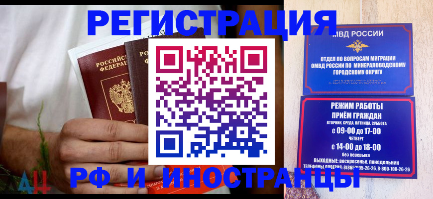 регистрация для школы в Лагани