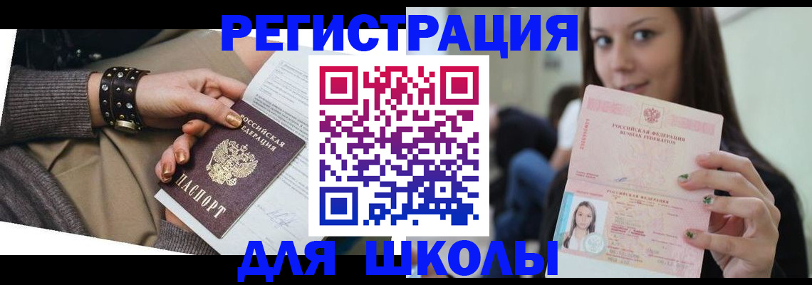 регистрация в Лагани
