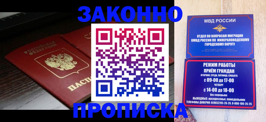 найти адрес прописки в Лагани