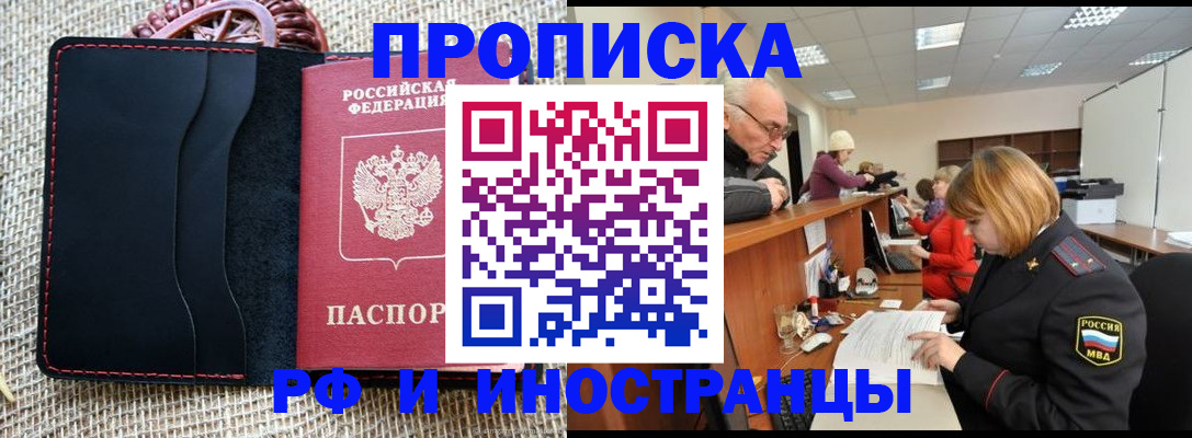 регистрация для дет. сада в Лагани
