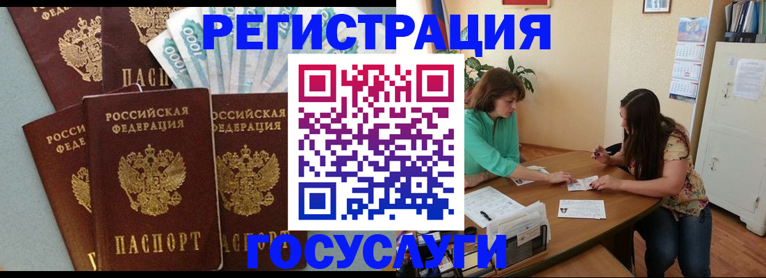 регистрация в Лагани